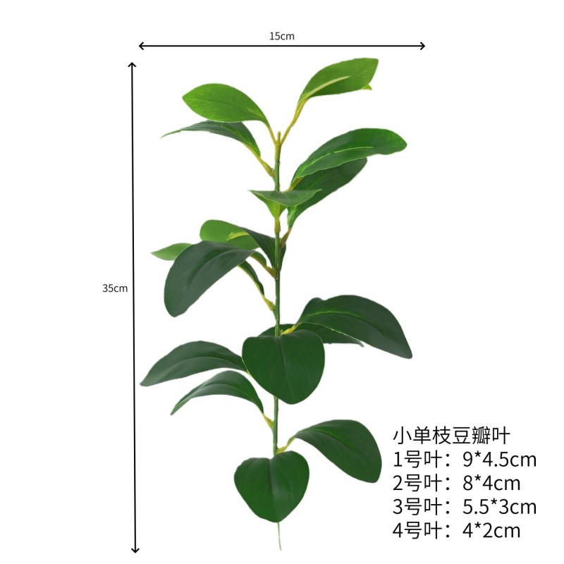 Artificial Laurel Leaf Stem Filler Greenery Wholesale | Kingyee Flora - Image 2