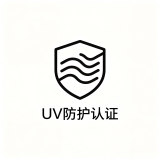 UV Protected