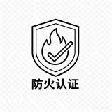 Fire Retardant